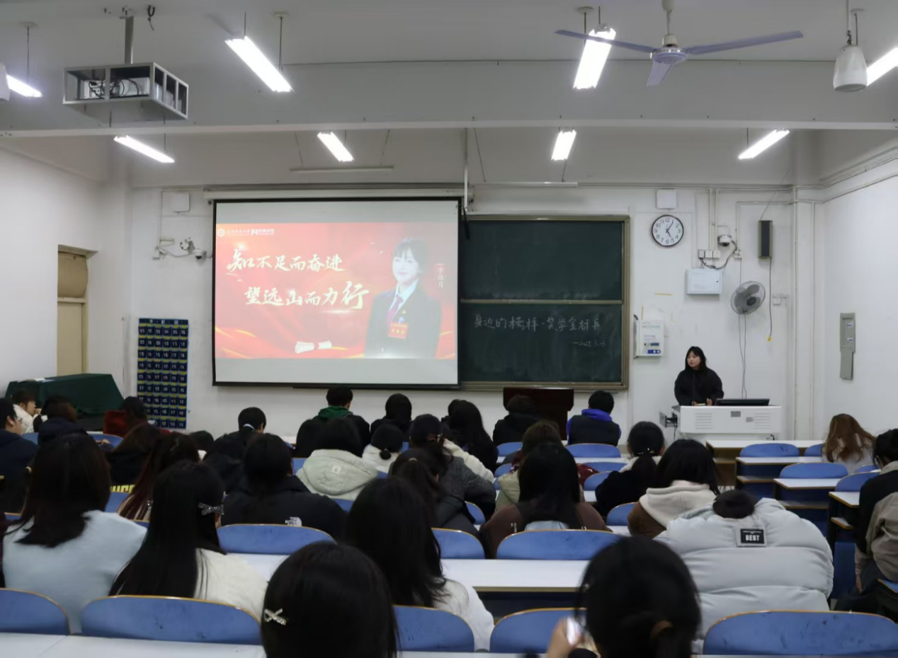 3044am永利集团3044noc举办2024-2025学年“身边的...