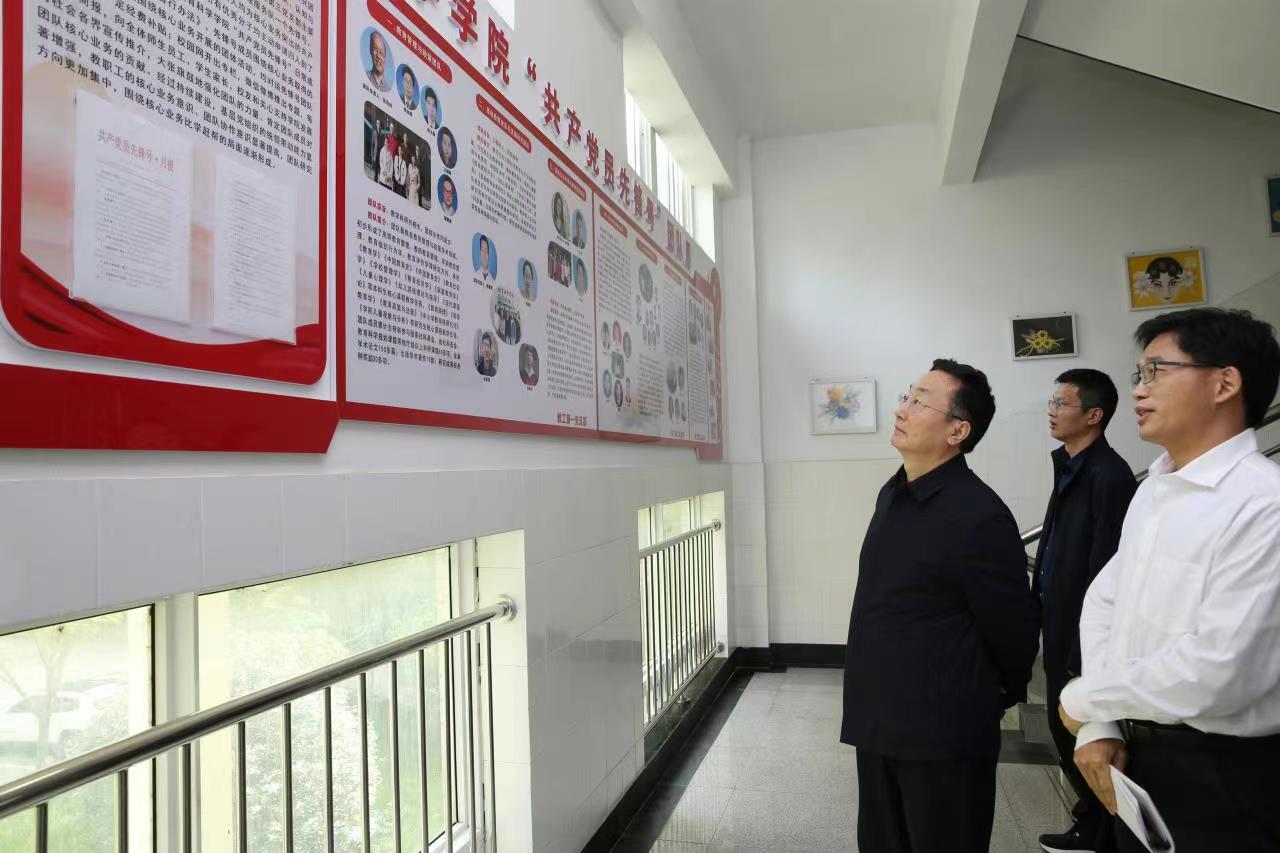 校党委书记王文鹏到3044am永利集团3044noc调研指...